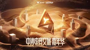 必一运动官网 游戏版的查尔斯3D版